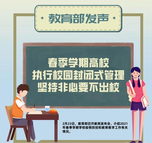 優化教育服務與旅游咨詢，共建和諧社會發展