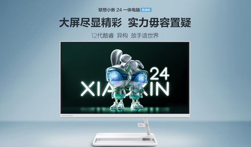 智慧教育新篇章 聯(lián)想天驕入選供應(yīng)商名錄，助力行業(yè)創(chuàng)新與融合