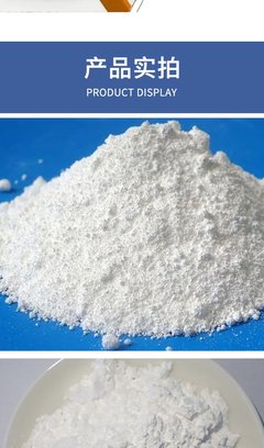 卓越拋光與澄清之選 佳興稀土氧化鈰（99.99%，CAS 1306-38-3）的應用與技術解析