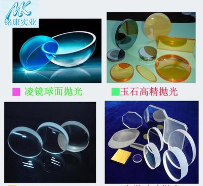 樹(shù)脂鏡片拋光液 稀土拋光粉 氧化鈰拋光粉 光學(xué) H-200圖片_高清圖_細(xì)節(jié)圖