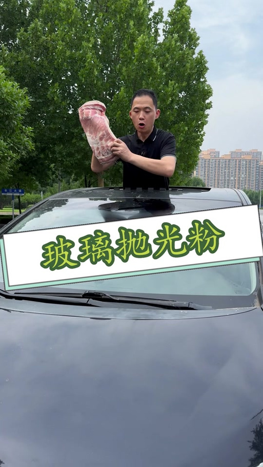 玻璃磨成粉有什么用？——從拋光粉的生產到多元應用