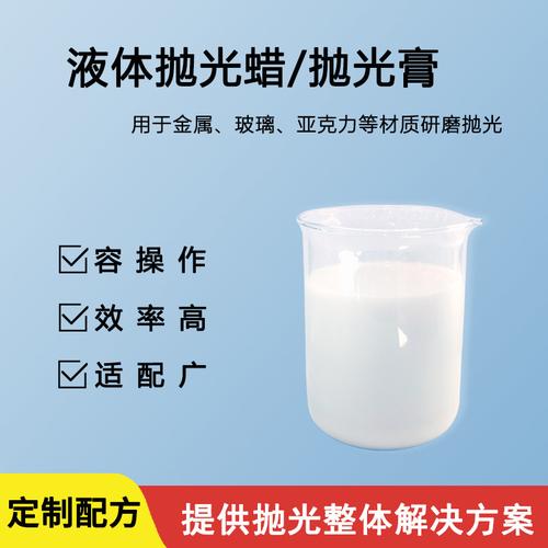 0成交0支君鋮芯光學稀土拋光粉 玻璃硬盤與光學器件研磨拋光的關鍵材料